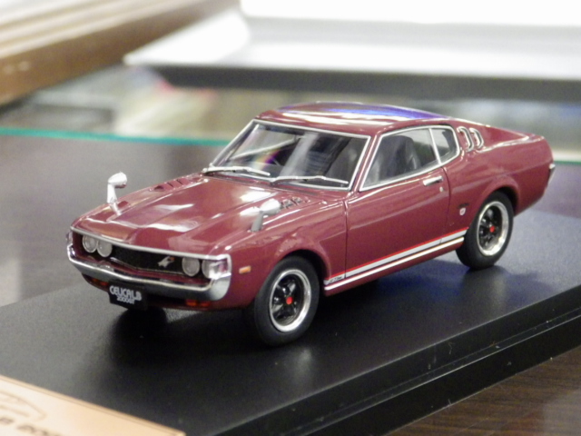 ミニカーショップグローバル - 1/43 ジャパンカーコレクション トヨタ
