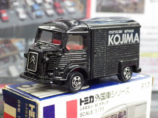 ミニカーショップグローバル - トミカ F17 ミニカーショップコジマ特注