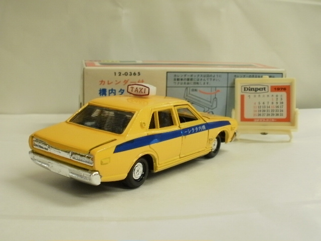 ミニカーショップグローバル - 1/40 ダイヤペット P-41 ニッサン