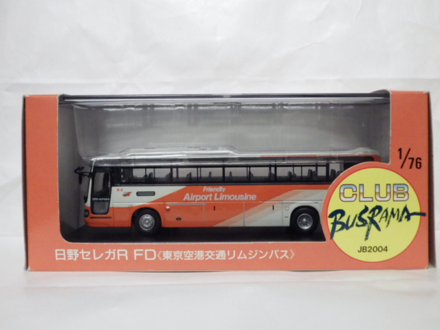 ミニカーショップグローバル - 1/76 クラブバスラマ 日野 セレガ R FD