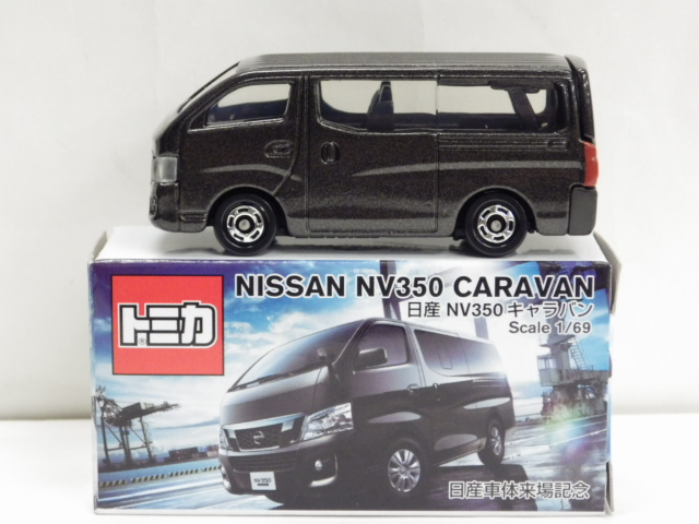 ミニカーショップグローバル - 特注トミカ 日産車体特注品 ニッサン