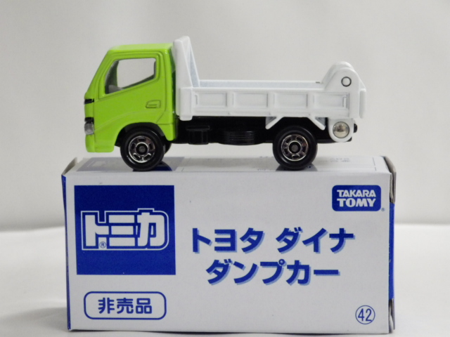 ミニカーショップグローバル - トミカ 非売品モデル トヨタ ダイナ