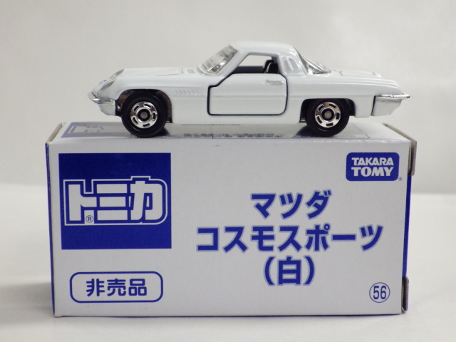 ミニカーショップグローバル - トミカ 非売品 マツダ コスモスポーツ