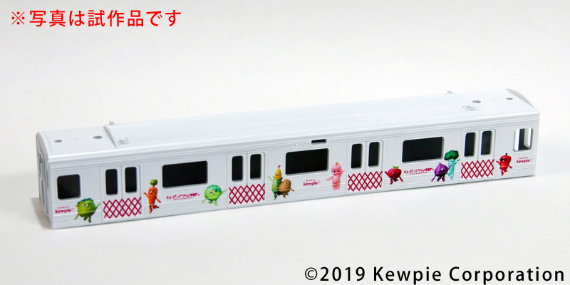 Osaka metro 20系