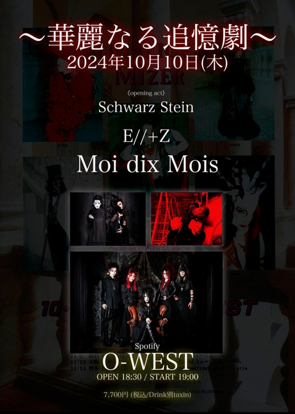 Moi dix Mois Official Site