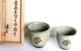 人間国宝島岡達三 象嵌赤繪夫婦湯吞 D12 - 骨董、古民具、古書の“芳栄堂”