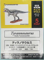 チョコラザウルス