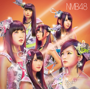 8th Single 「カモネギックス」｜ディスコグラフィー｜NMB48公式サイト