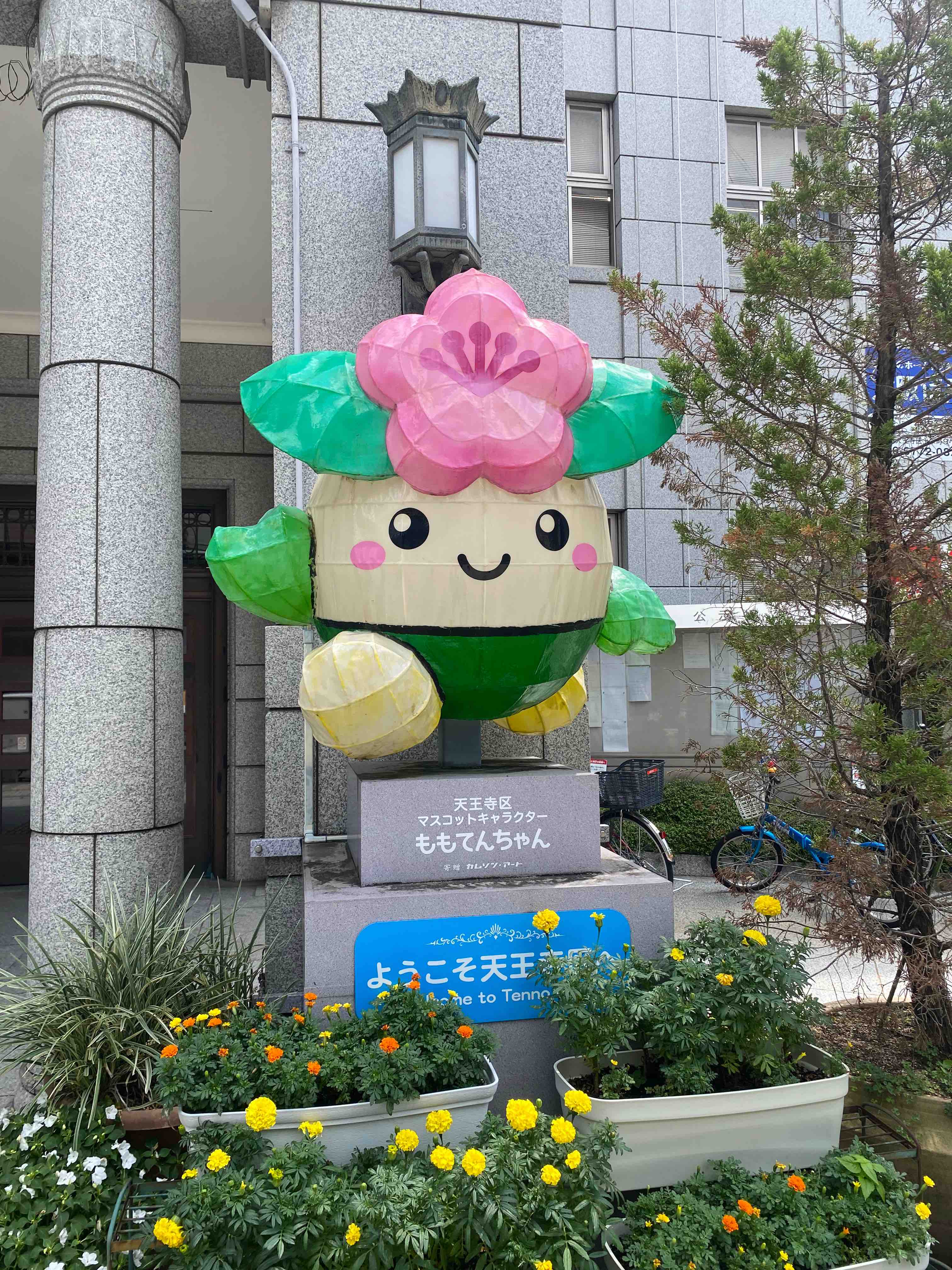 D研ブログ:天王寺区マスコット「ももてんちゃん」