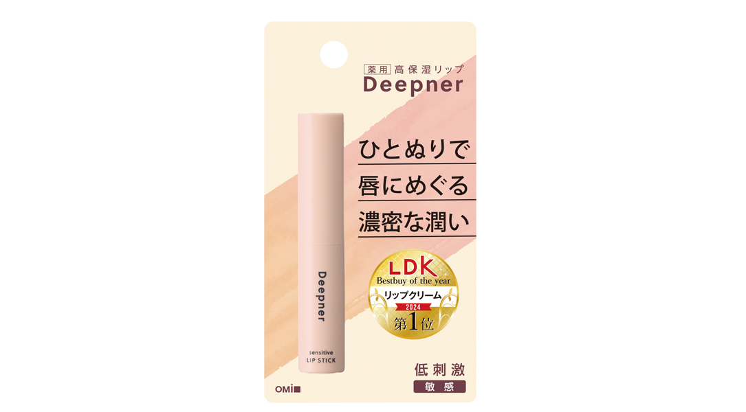 ディープナーリップ 敏感 | 製品情報 | 近江兄弟社