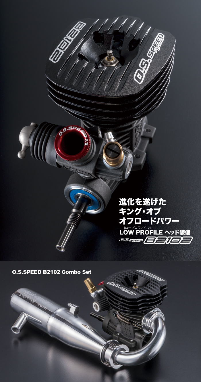 O.S.SPEED B2102