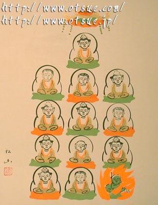 仏画 十三仏 （ジュウサンブツ）