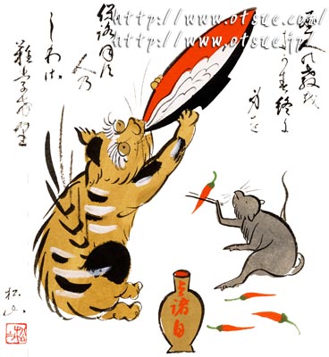 風刺画 猫と鼠