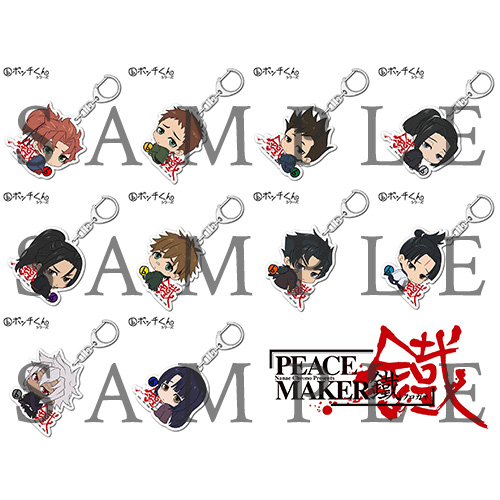 GOODS | 劇場アニメ「PEACE MAKER 鐵」公式サイト