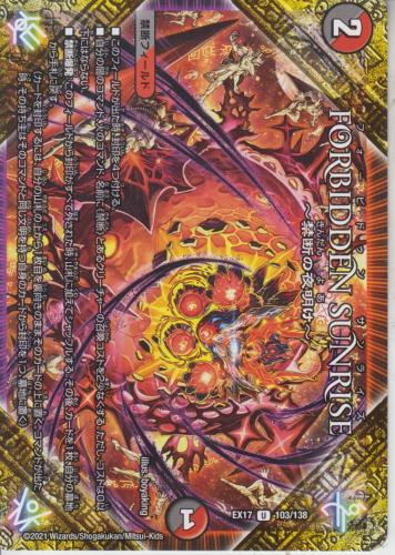トレーディングカードショップ ペガサス 遊戯王・デュエマ・ポケモン