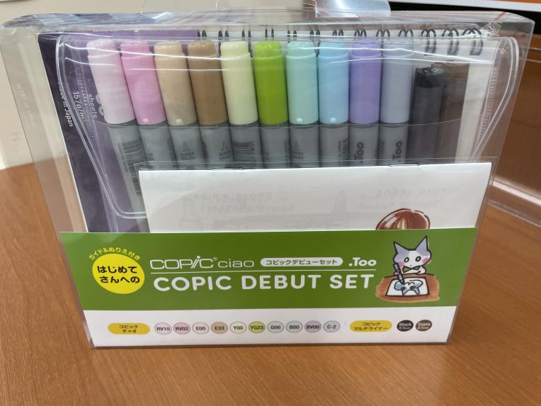 □□ コピックチャオ コピックデビューセット□□宮脇書店ピエリ守山店