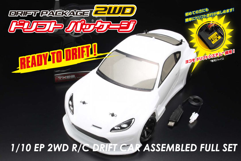 ラジコン天国名古屋店 オンラインショッピング