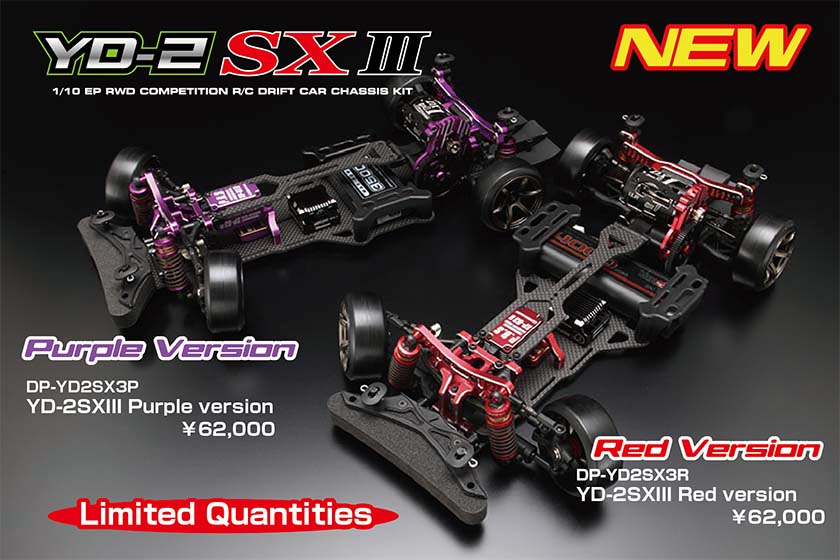 ドリパケ、YD-2、YD-4用パーツ、ラジコン天国 名古屋店 オンライン