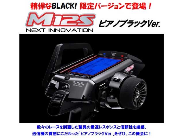 ラジコン天国名古屋店 オンラインショッピング