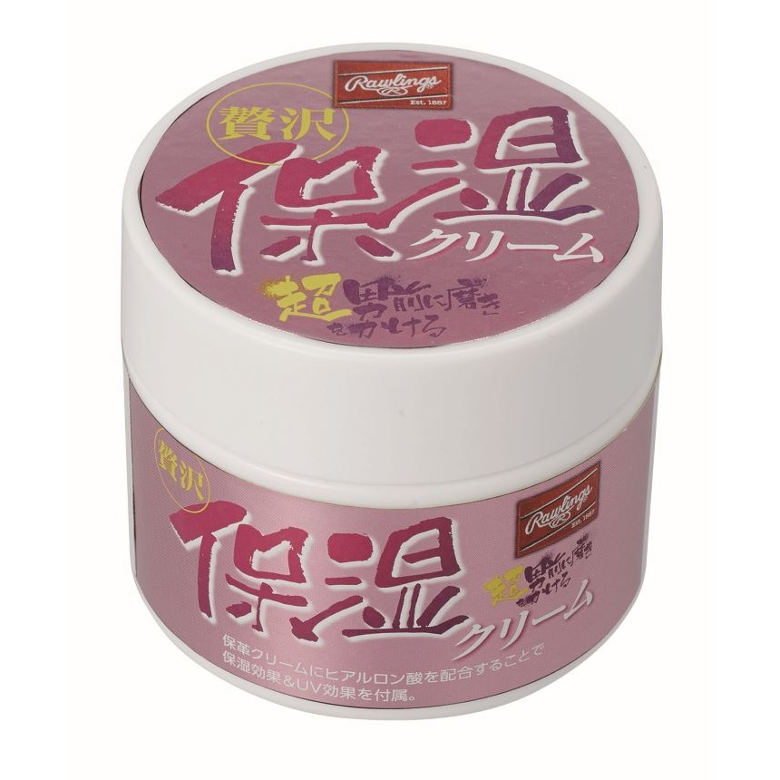 贅沢保湿クリーム | メンテナンス用品 | PRODUCTS | ローリングス