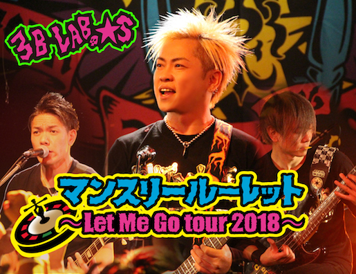 岡平健治オフィシャルサイト｜RockFord Records Co.,Ltd.