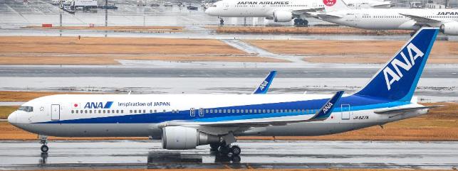 ScaleModelStore.com :: JC Wings 1:400 - XX40463 - ANA - All Nippon