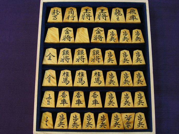 将棋駒販売 吉田碁盤店 大竹竹風作 棋洲書 盛上駒 No.0005