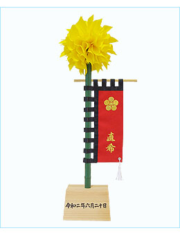 播州祭りグッズ専門店