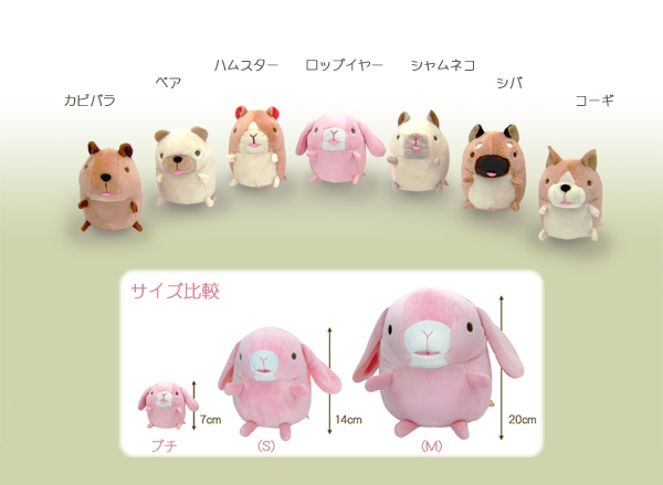 商品紹介 ウサギ ぐったさん NEWラブリー ゆあがりクラブ 森っこ baby