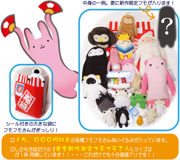 商品紹介