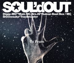 To All Tha Dreamers | SOUL'd OUT | ソニーミュージックオフィシャル