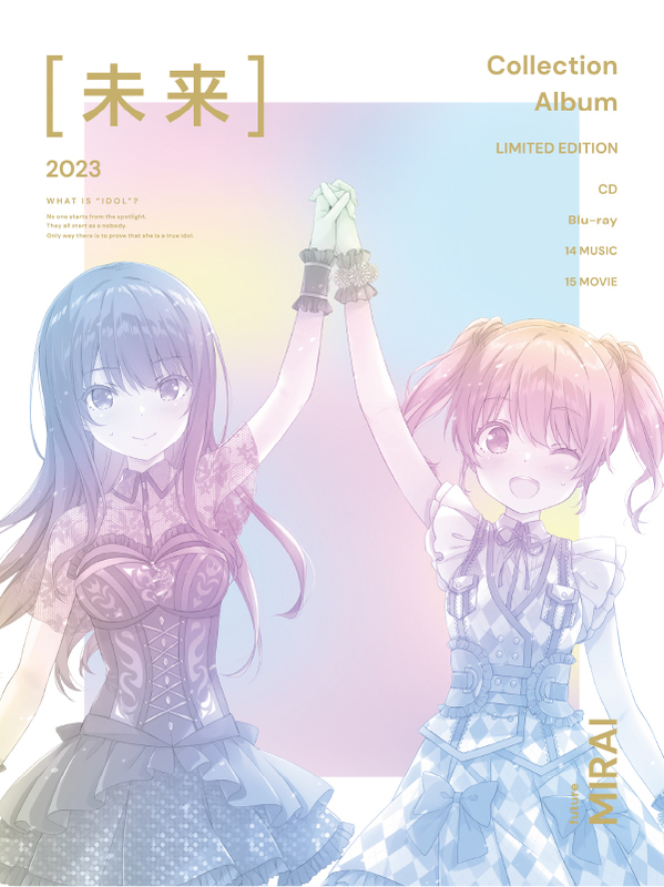 Collection Album [未来]【初回生産限定盤】 | IDOLY PRIDE | ソニー