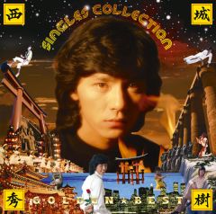 GOLDEN☆BEST 西城秀樹 シングルコレクション | 西城秀樹 | ソニー