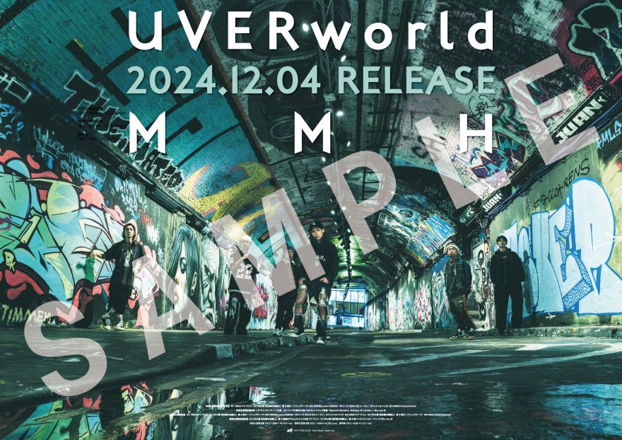 UVERworld THE ONE ポスター 告知ポスター B2サイズ 極レア UVERworld