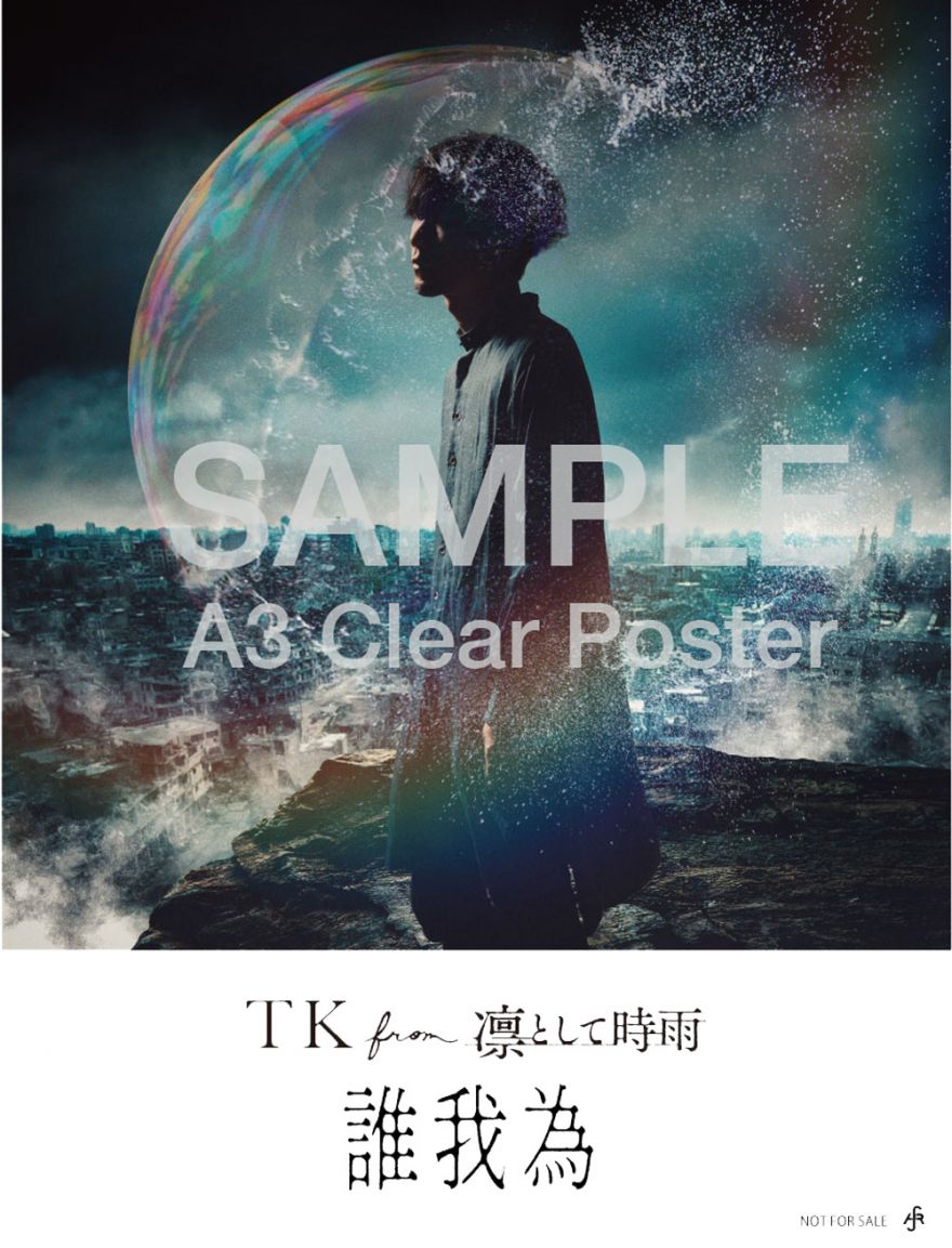 新品未使用】HYDE「Angel's tale」B2サイズポスター