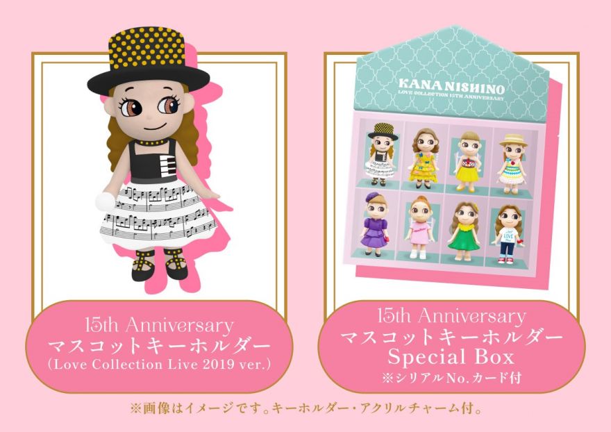 ☆西野カナ「ALL TIME BEST」発売記念グッズ第2弾発表！！☆[西野カナ