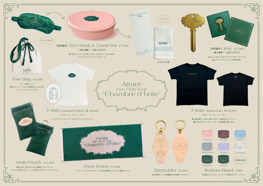 Aimer Official Web Site | NEWS