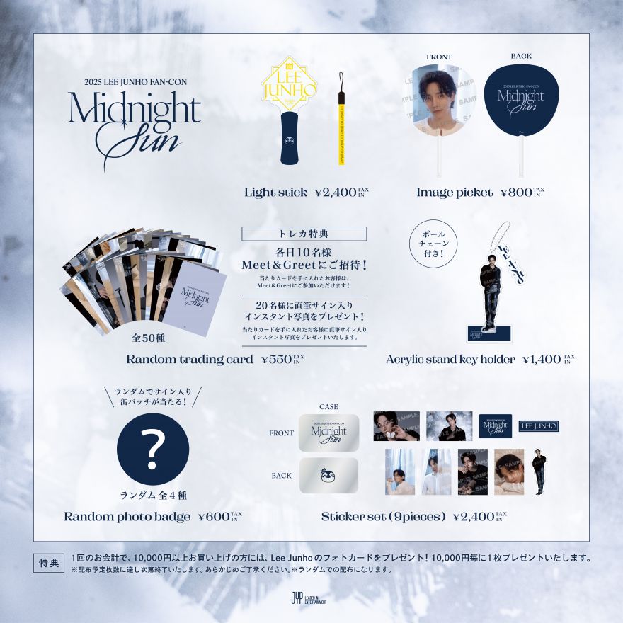2PM Hottest Japan Mobile