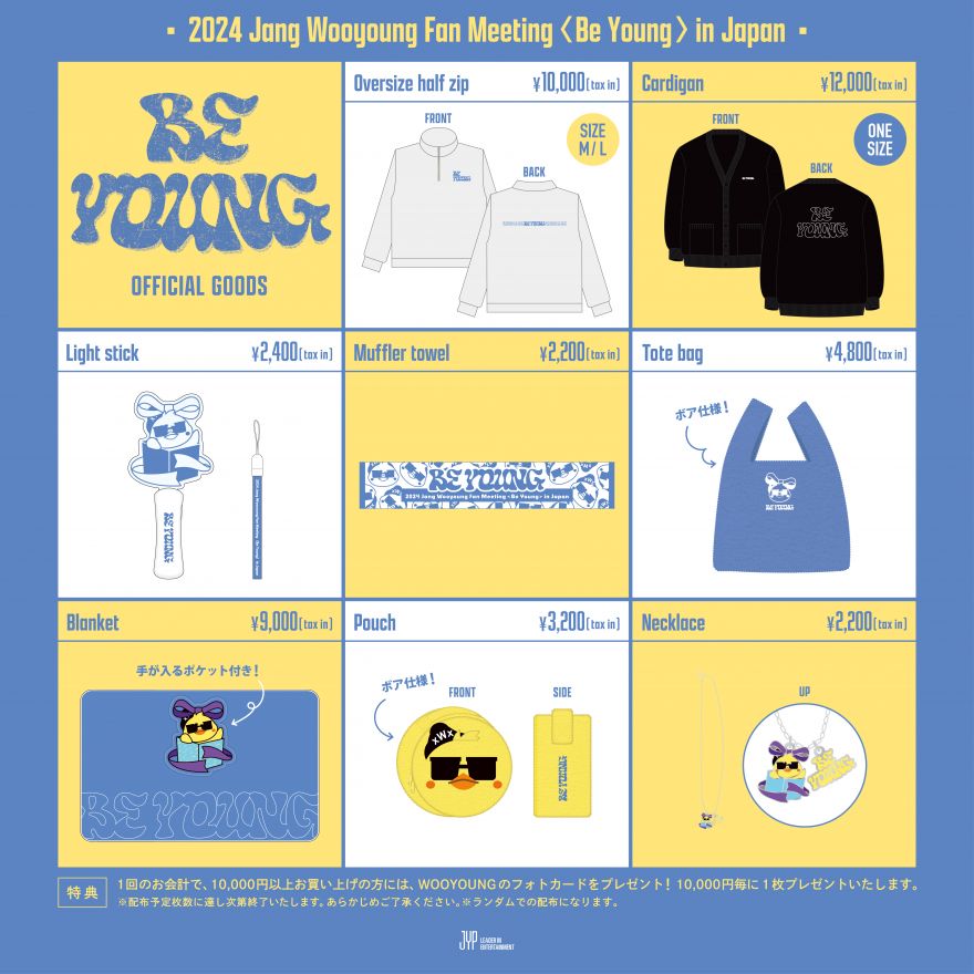 WY_BY_jigo_WEB_layout-03_FIX.jpg