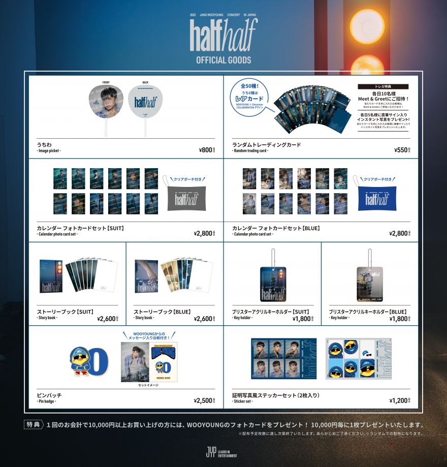 2PM Hottest Japan Mobile