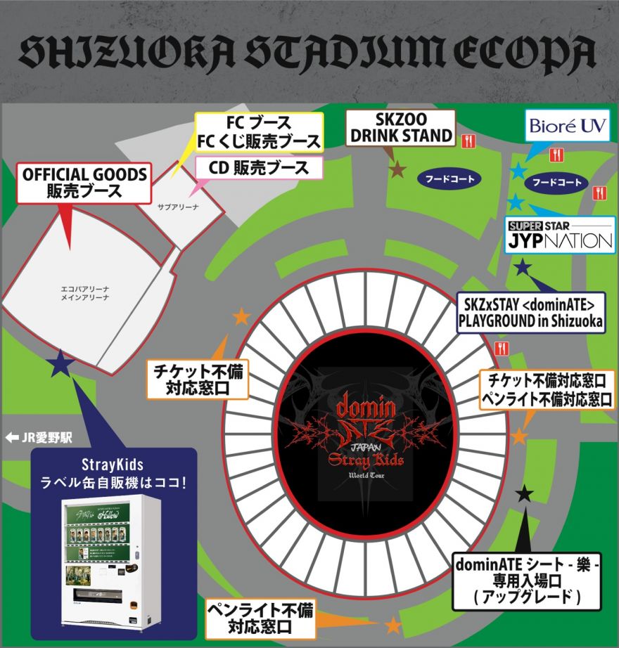 Stray Kids | Info