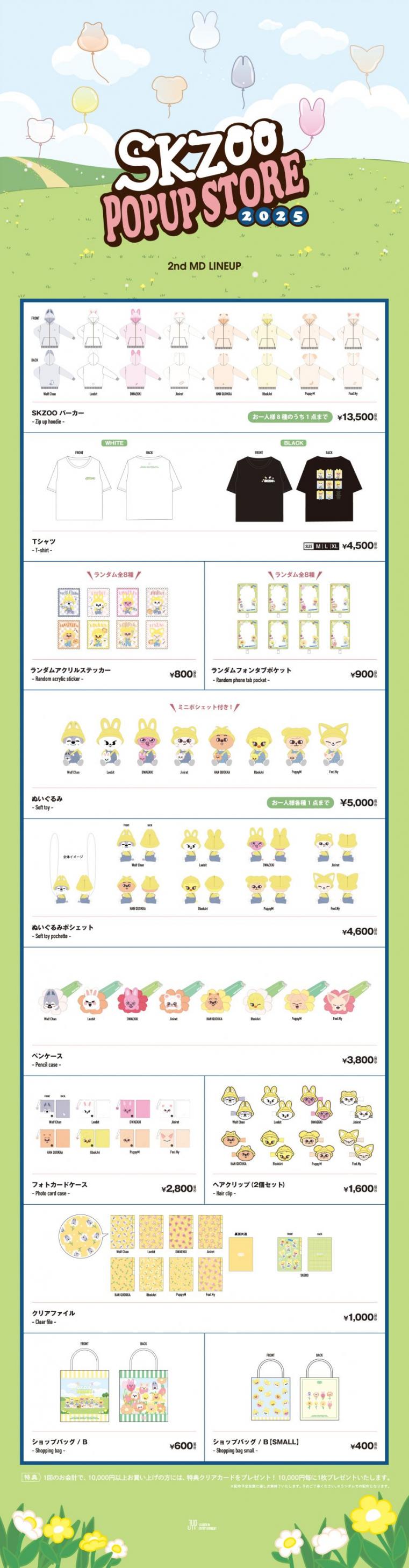 Stray Kids | Info