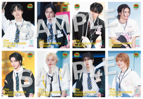 Stray Kids | Info