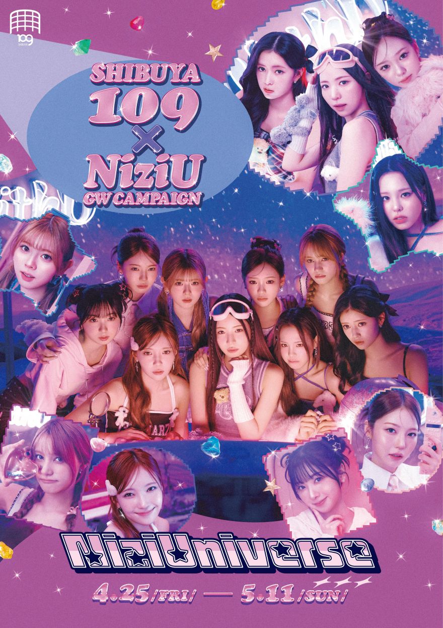 NiziU Official Website