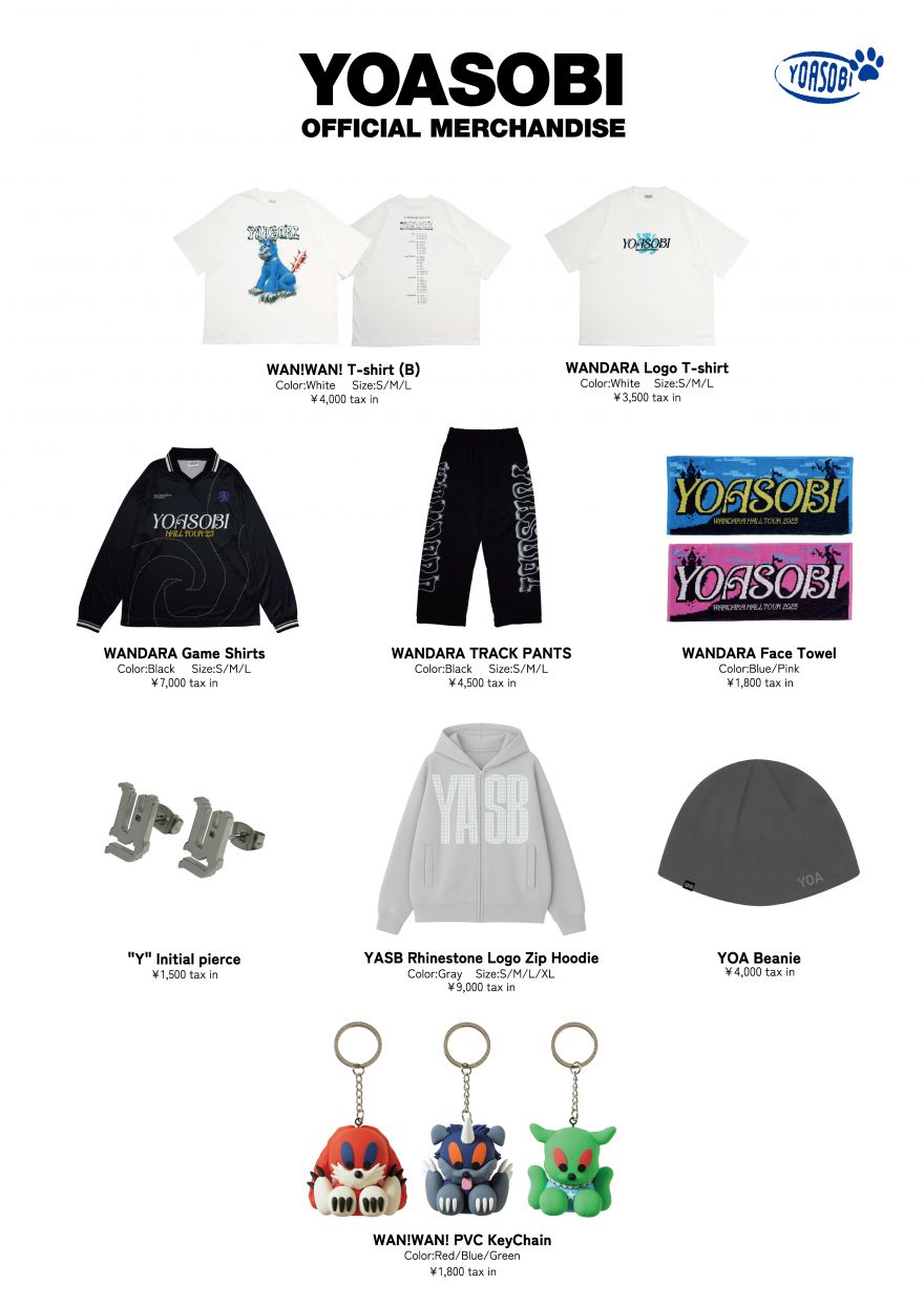 YOASOBI オフィシャルサイト