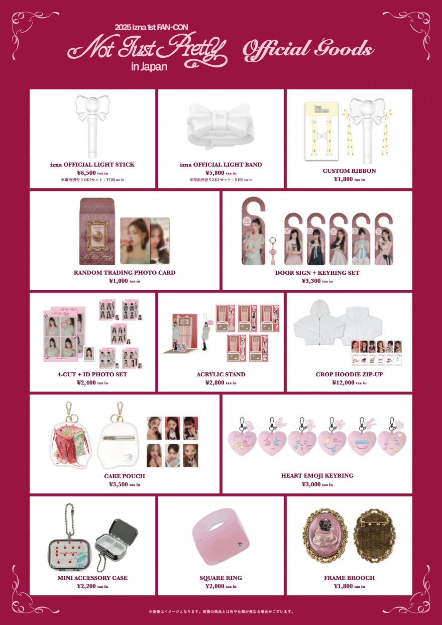NEWS | izna JAPAN OFFICIAL SITE