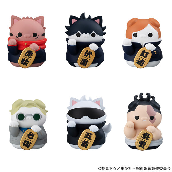 BOX販売]MEGA CAT PROJECT 呪術廻戦 呪術ニャンコ招き猫ニャン！ -6個