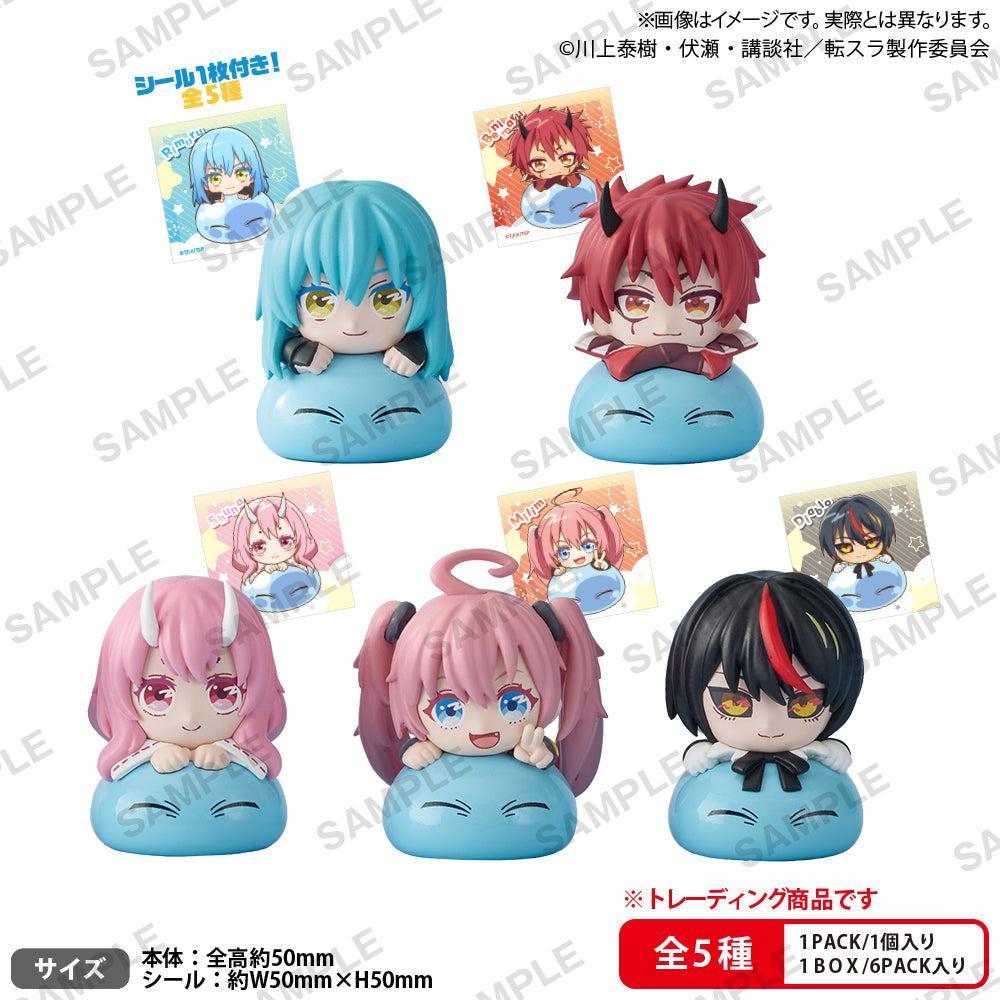 BOX販売]転生したらスライムだった件 ひょこっこコレクション