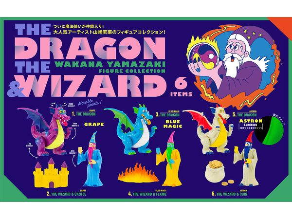 BOX販売]山崎若菜 THE DRAGON & THE WIZARD フィギュアコレクション