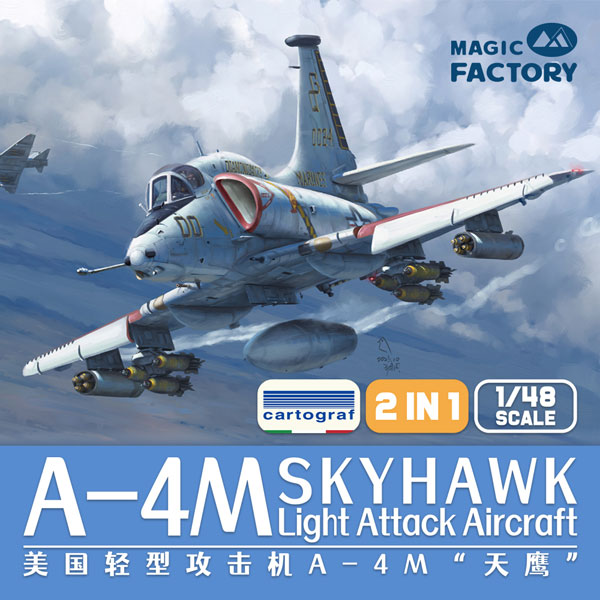 1/48 A-4M スカイホーク 軽攻撃機 – SOOTANG HOBBY